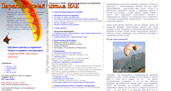 Desktop Screenshot of maiclub.ru